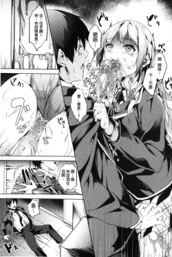 Page 150 of Residence