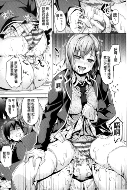 Page 153 of Residence