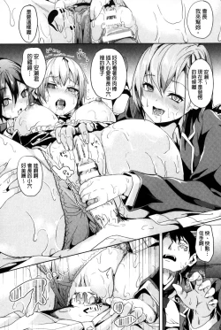 Page 156 of Residence