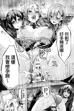 Page 158 of Residence