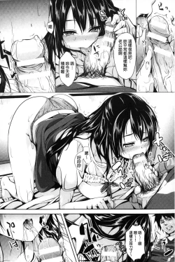 Page 163 of Residence