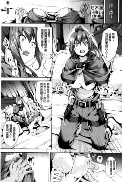 Page 36 of Residence