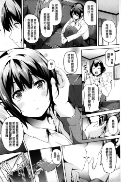 Page 69 of Residence