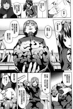 Page 88 of Residence