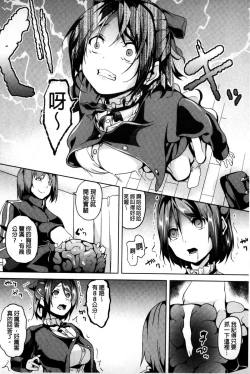 Page 89 of Residence