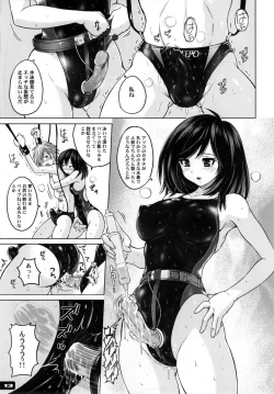 Page 13 of Kyouei Mizugi Attack!