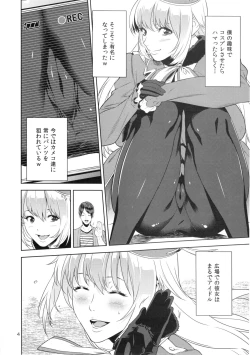 Page 4 of Cosplayer no Hon