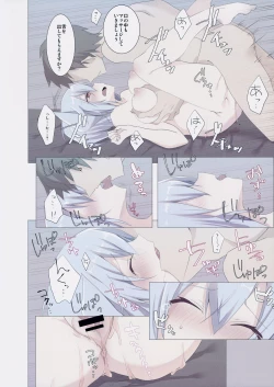 Page 21 of Momiji Massage-ten