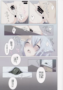 Page 24 of Momiji Massage-ten