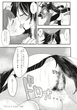 Page 23 of Niou Kashira?