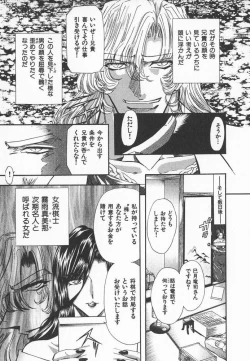 Page 104 of ABILITY 3