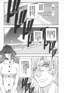 Page 120 of ABILITY 3