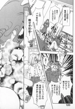 Page 121 of ABILITY 3