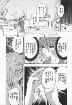 Page 123 of ABILITY 3