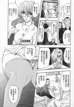 Page 125 of ABILITY 3