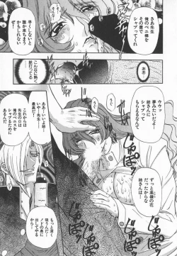 Page 128 of ABILITY 3