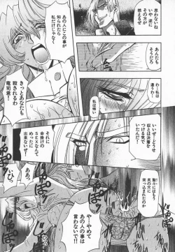 Page 136 of ABILITY 3