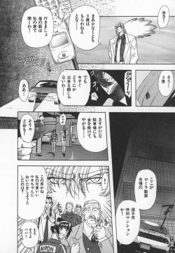 Page 13 of ABILITY 3