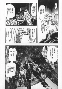 Page 143 of ABILITY 3