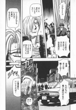 Page 144 of ABILITY 3