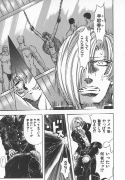 Page 146 of ABILITY 3