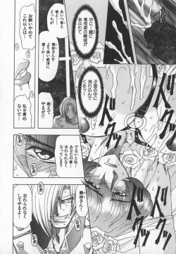 Page 173 of ABILITY 3