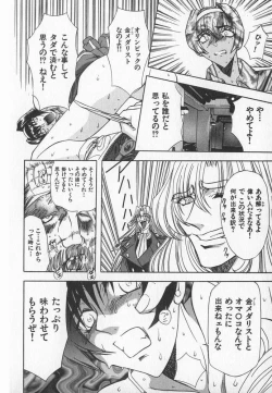 Page 17 of ABILITY 3