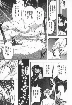 Page 184 of ABILITY 3