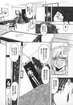 Page 187 of ABILITY 3