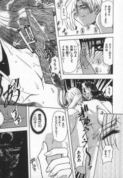 Page 195 of ABILITY 3