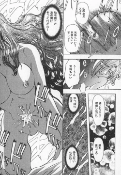 Page 197 of ABILITY 3