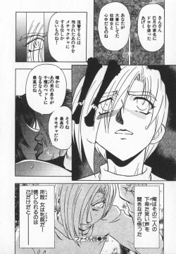 Page 199 of ABILITY 3