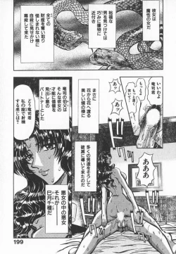 Page 200 of ABILITY 3