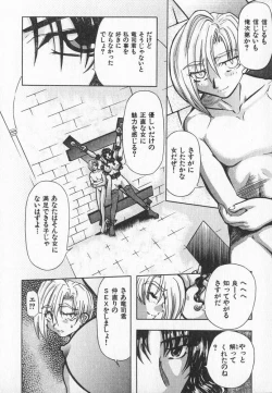 Page 205 of ABILITY 3