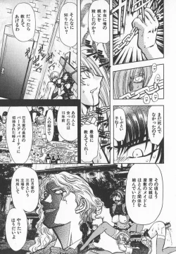 Page 210 of ABILITY 3