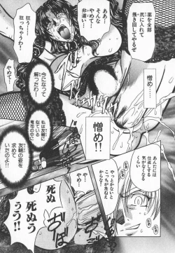 Page 218 of ABILITY 3