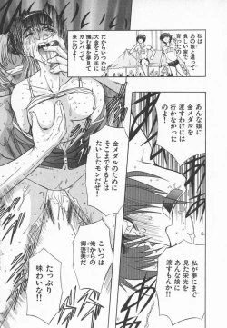 Page 24 of ABILITY 3