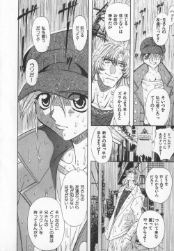 Page 29 of ABILITY 3