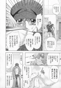 Page 31 of ABILITY 3