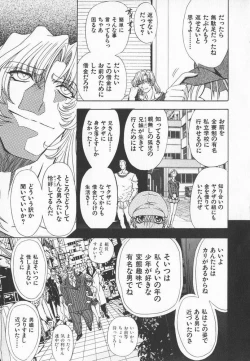 Page 32 of ABILITY 3