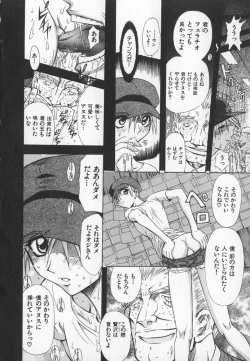 Page 33 of ABILITY 3