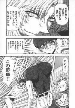 Page 38 of ABILITY 3