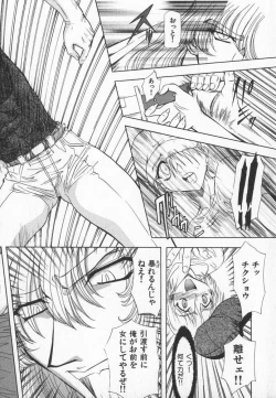 Page 39 of ABILITY 3