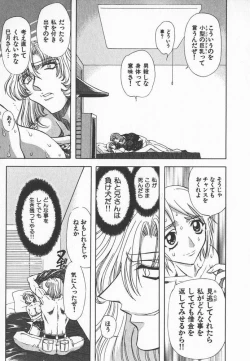 Page 44 of ABILITY 3