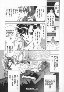 Page 53 of ABILITY 3