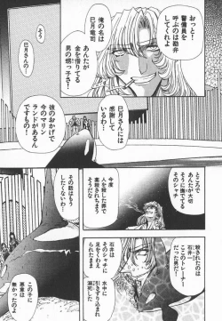 Page 58 of ABILITY 3