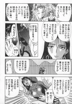 Page 59 of ABILITY 3