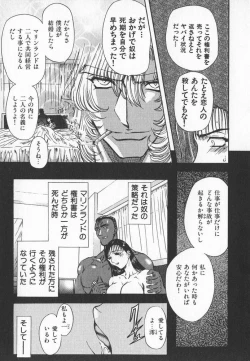 Page 60 of ABILITY 3