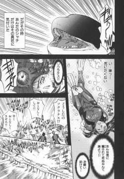 Page 62 of ABILITY 3