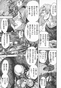 Page 70 of ABILITY 3